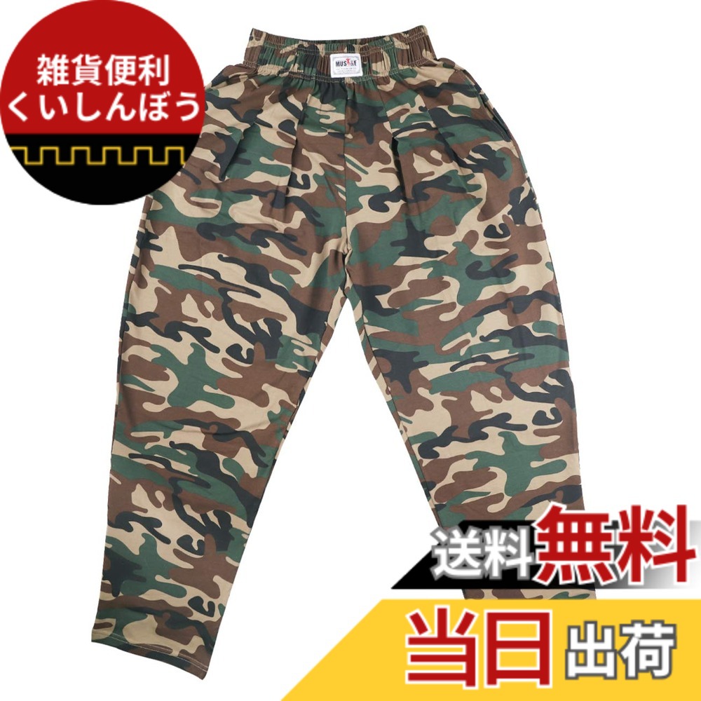 楽天市場】OTO MIX オートミックス バギーパンツ Grey Camoflage