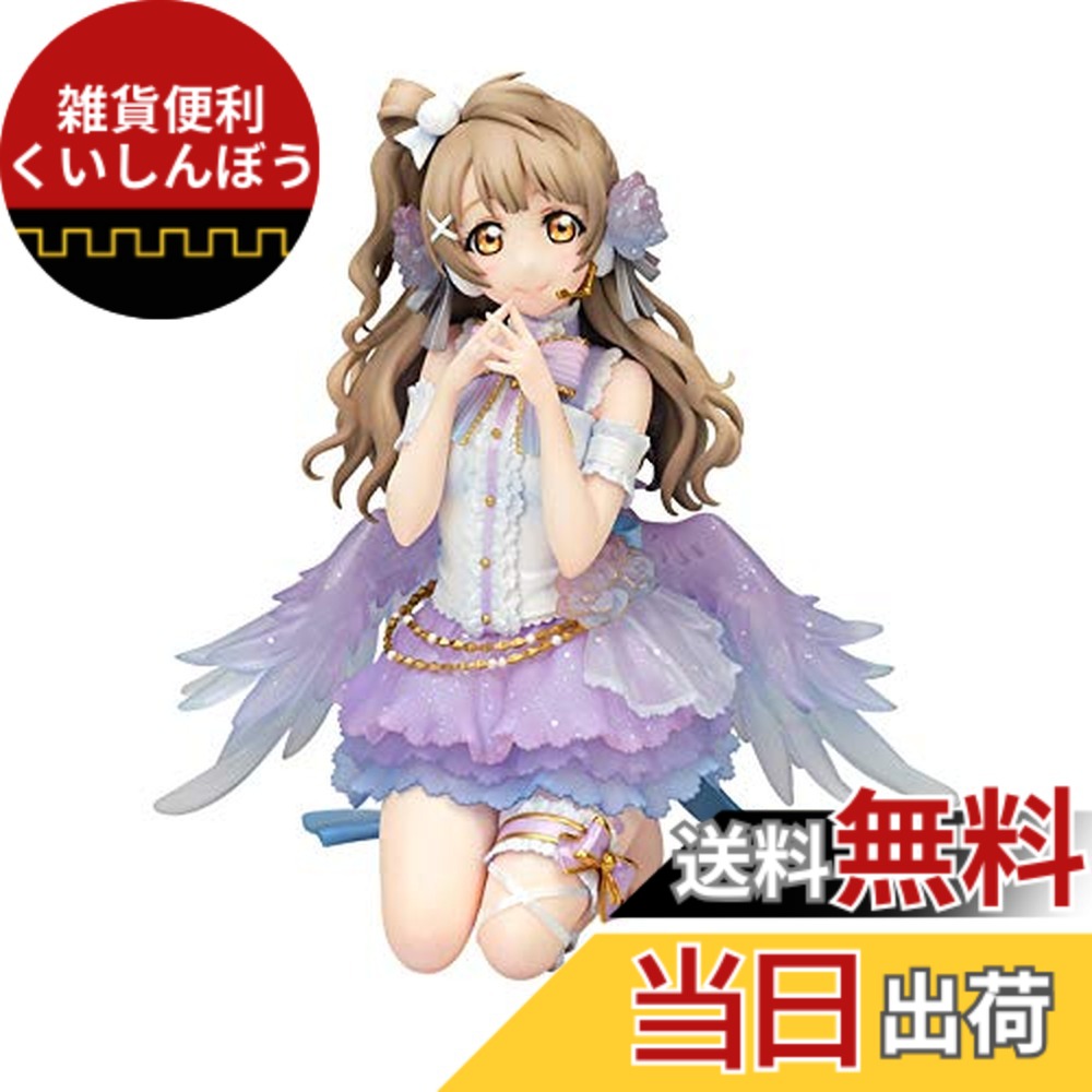 楽天市場】ラブライブ！ LL13-084 南 ことり (SEC シークレット