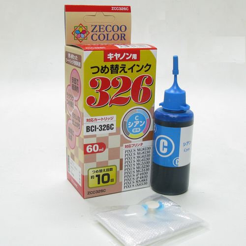 楽天市場】canon キヤノン プリンタ 詰め替えインク (BCI-326+BCI-325