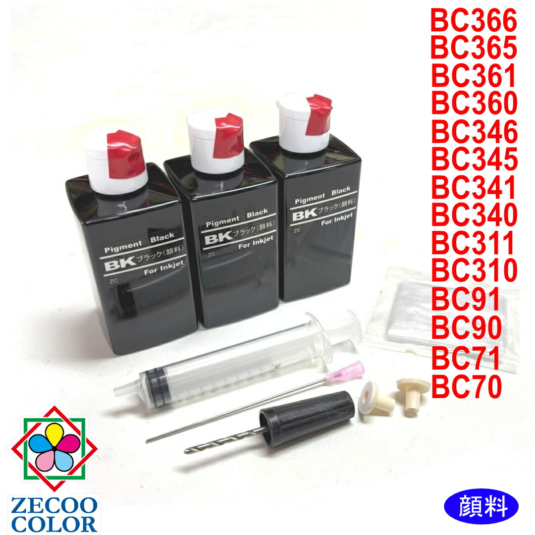 楽天市場】キヤノン BC-365 BC-360 BC-345 BC-340 BC-310 BC-90 BC-70