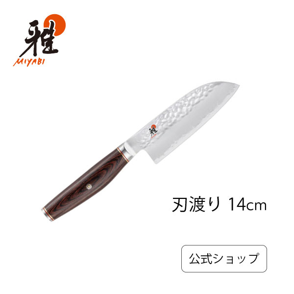 楽天市場】【公式】 MIYABI 雅 6000DP 三徳包丁 18 cm | ZWILLING J.A.