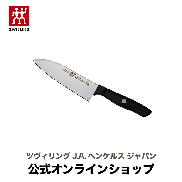 楽天市場】【公式】 ツヴィリング ツイン ポルックス 三徳包丁 16 cm
