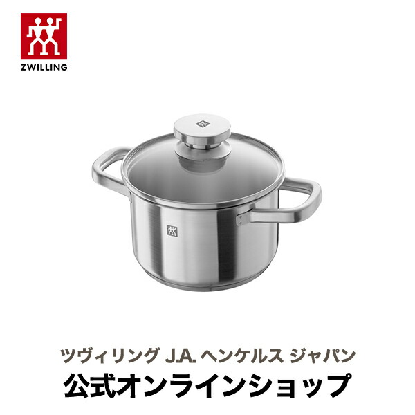 楽天市場】【公式】 ZWILLING ツイン スペシャル パスタ&ベジタブル