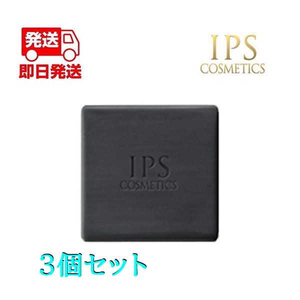 楽天市場】5個セット IPSコスメティックス P.P.3 コンディショニング
