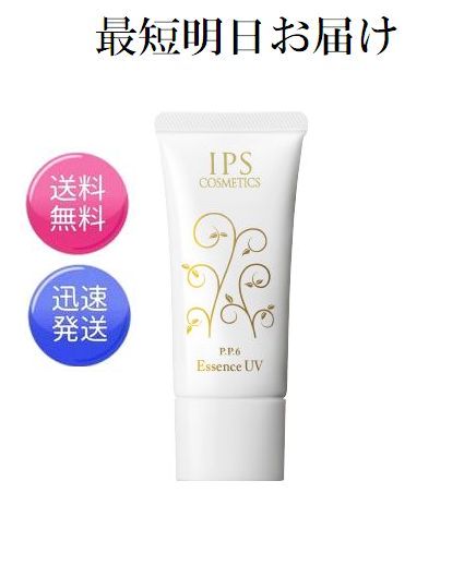 楽天市場】IPS コスメティックス P.P.9 育毛エッセンス 医薬部外品