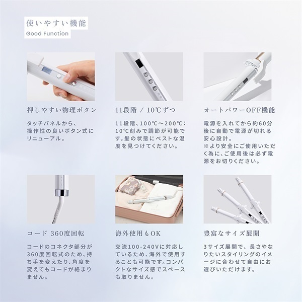 KINUJO(絹女)CURL IRON 32mm「KC32N」＜リゾートトラストセレクション