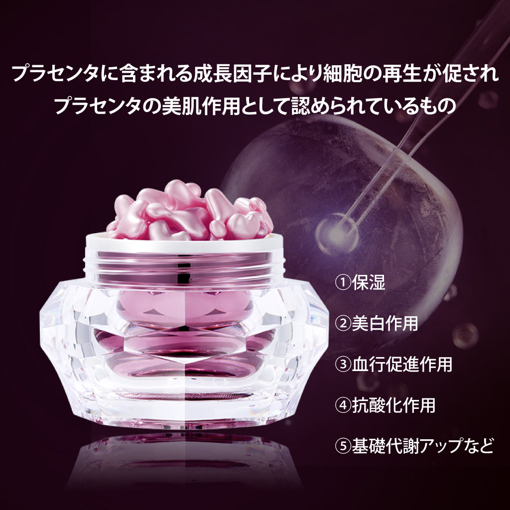 リコアセラム PC DDS リッチネスカプセル– RECORE SERUM