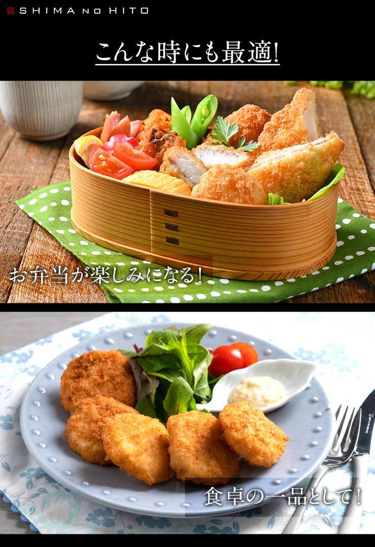 北海道産 サクッと秋鮭フライ 350g