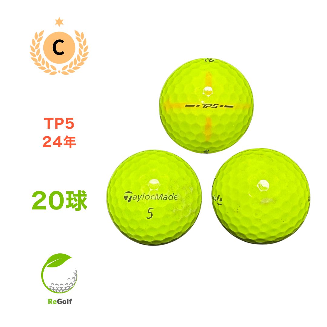 テーラーメイドのロストボール – ReGolf