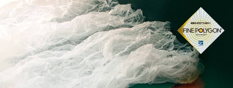 finetrack(ファイントラック) ポリゴンネスト6×4 FAG0521｜九州の