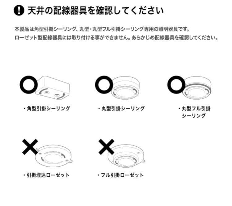 グロー LED シーリングライト (サイズ6～8畳用 カラーブラック/ライト
