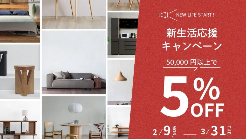 アイロスジャパン(AIROS JAPAN)| おしゃれな家具通販・インテリア