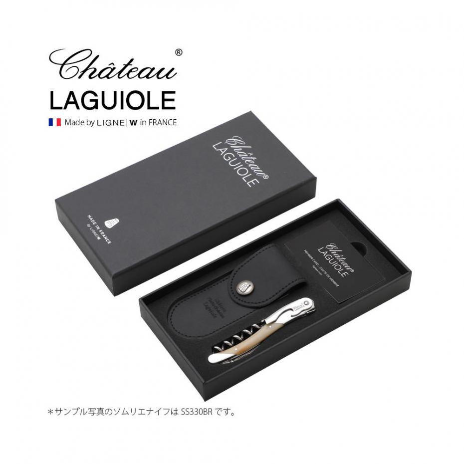 シャトーラギオール ソムリエナイフ ブラウン - リーデル 《 公式 》