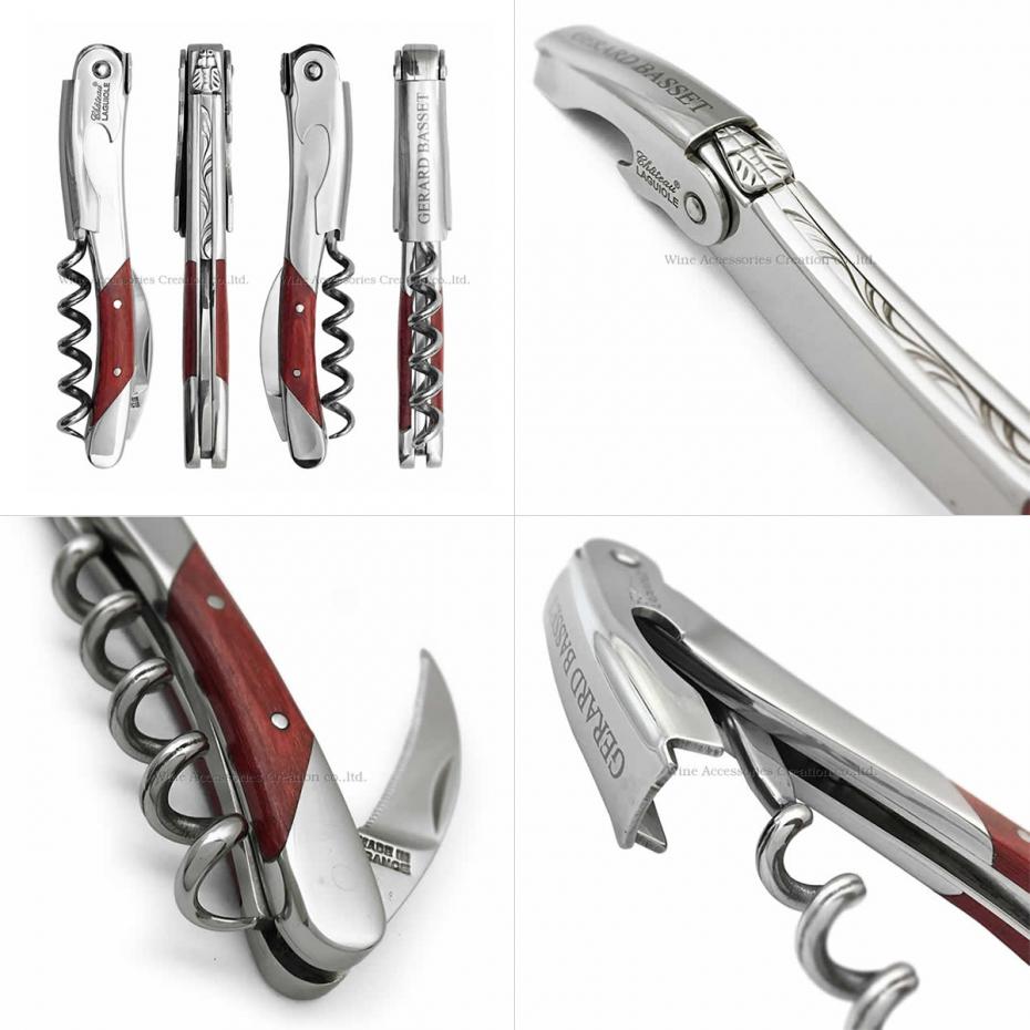 シャトーラギオール ソムリエナイフ 「ジェラール・バッセ」モデル