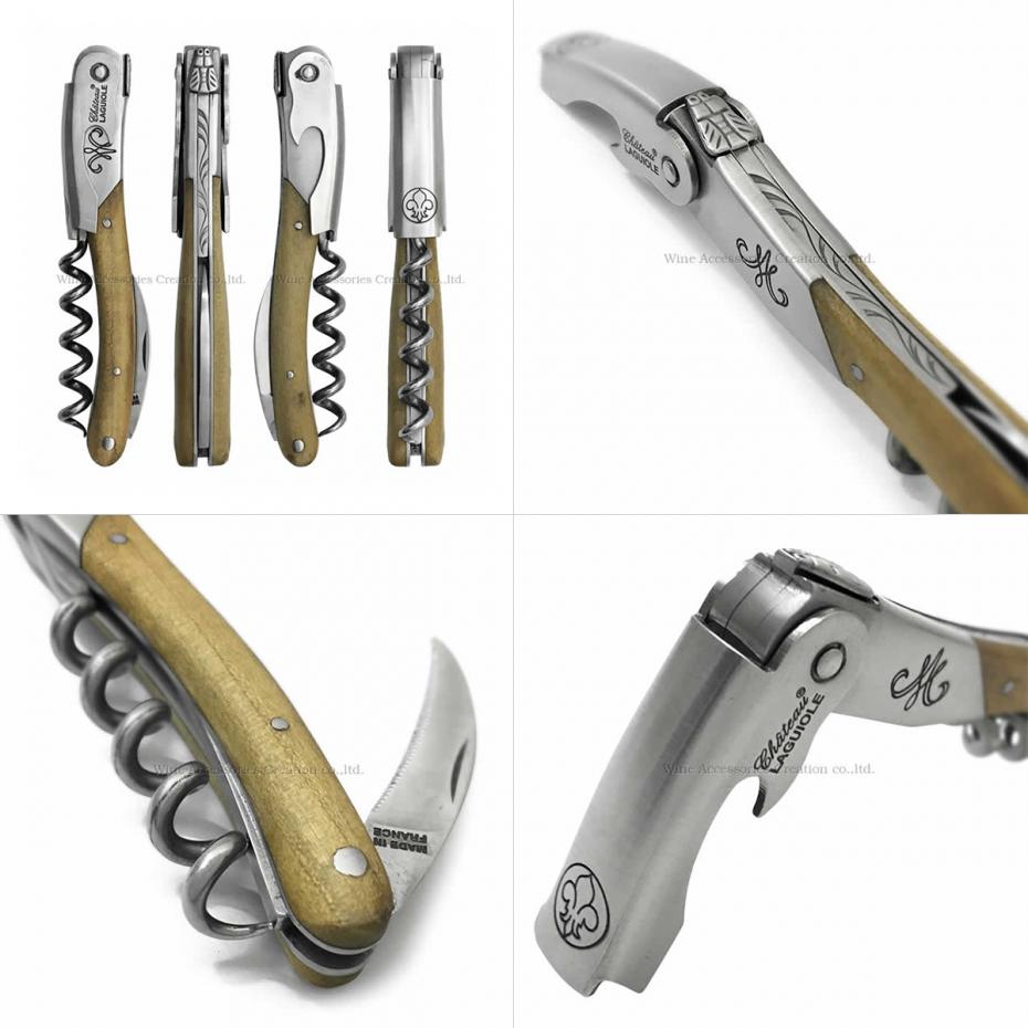 シャトーラギオール マリー・アントワネット チューリップウッド