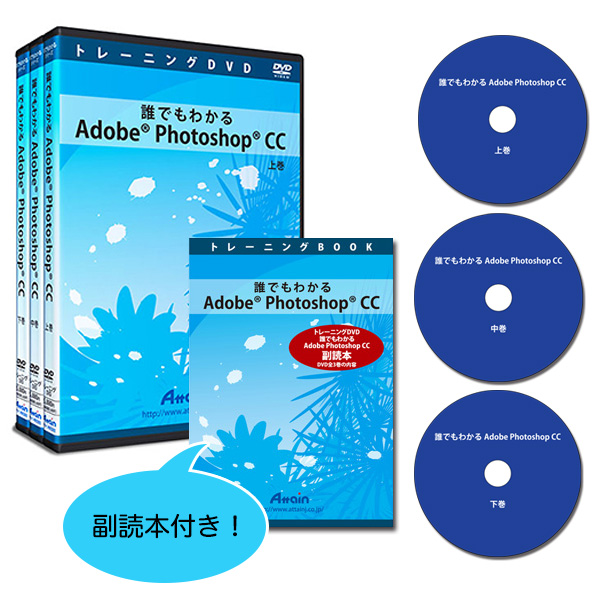 リオショップ（パソコンソフト通販） / [DVD]誰でもわかるAdobe