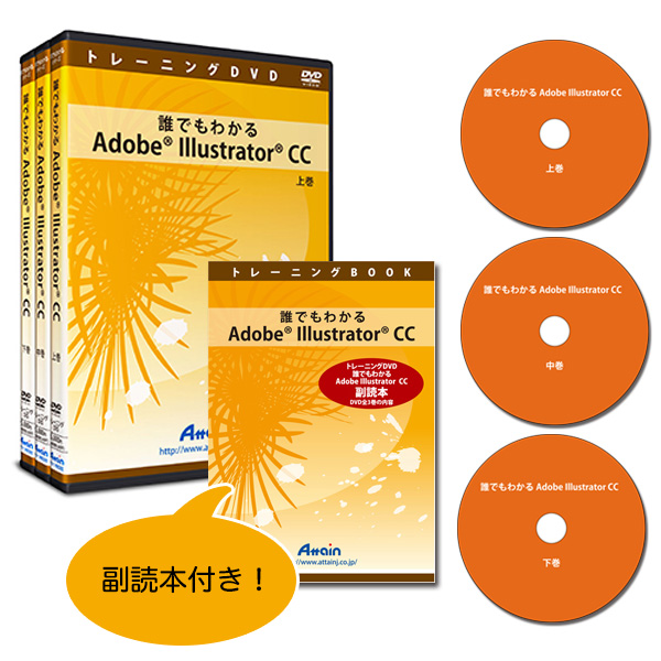 リオショップ（パソコンソフト通販） / [DVD]誰でもわかるAdobe