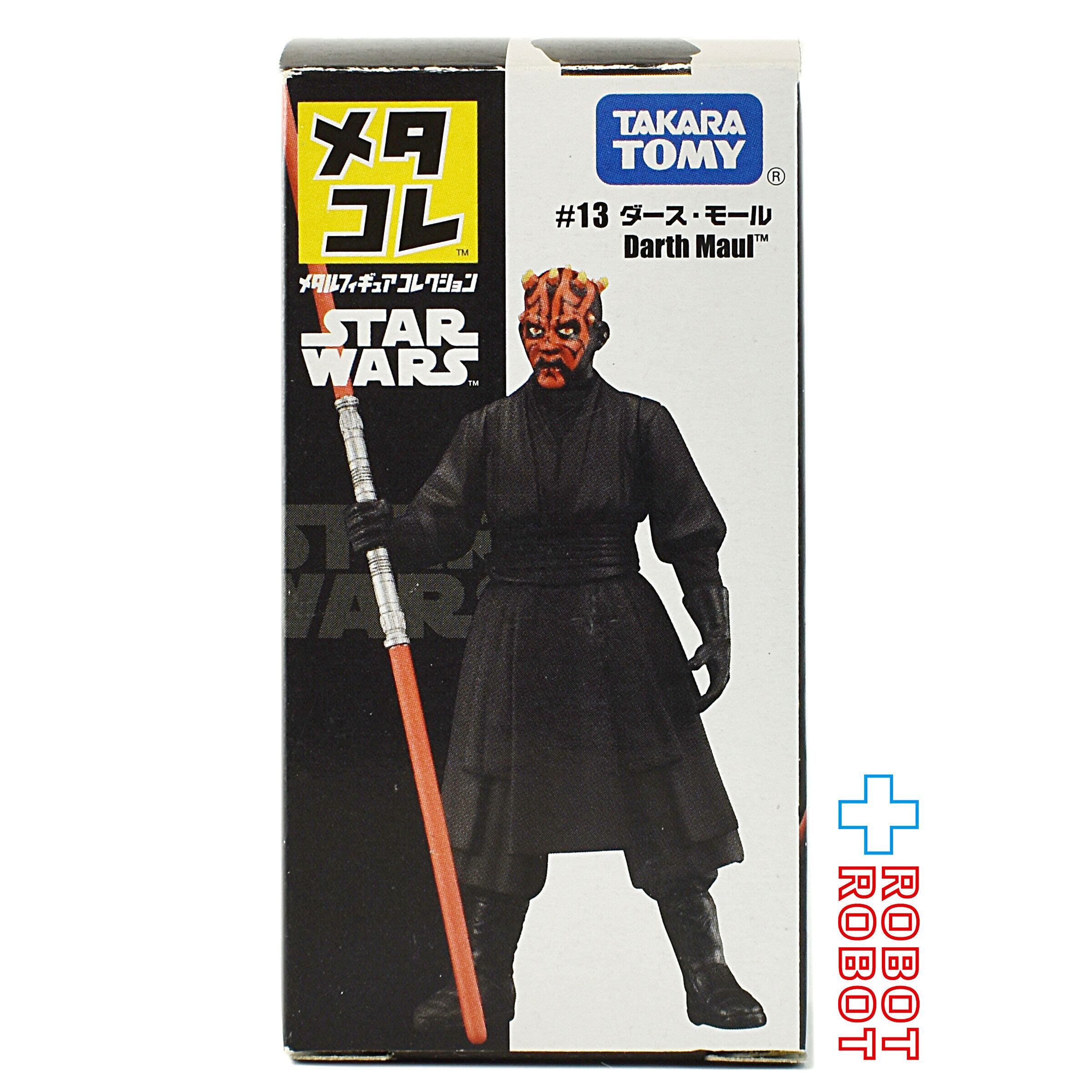 タカラトミー スター・ウォーズ メタコレ #13 ダース・モール メタル