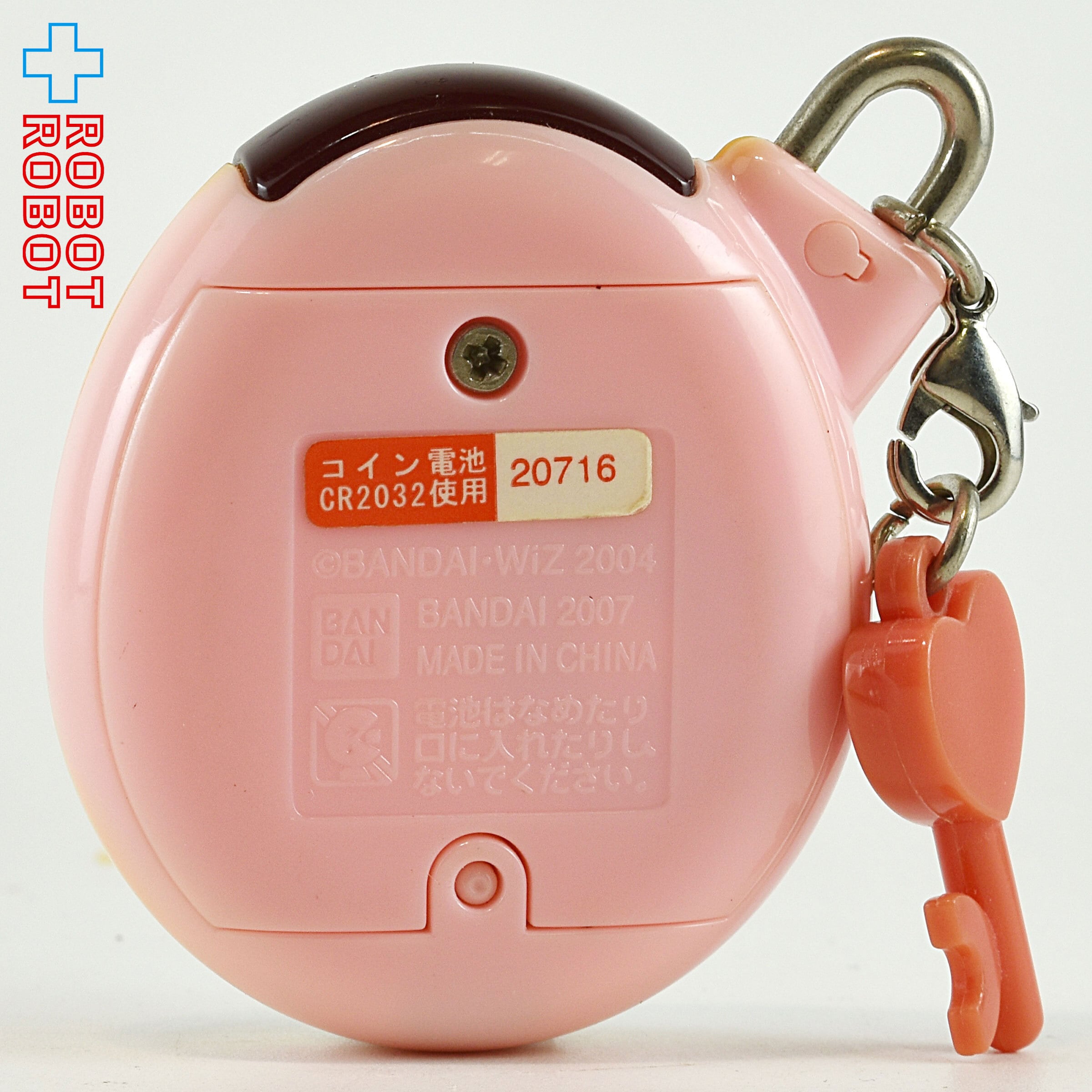 バンダイ いぇー！ふぁみりーイロイロ！たまごっちプラス ふぁみたま