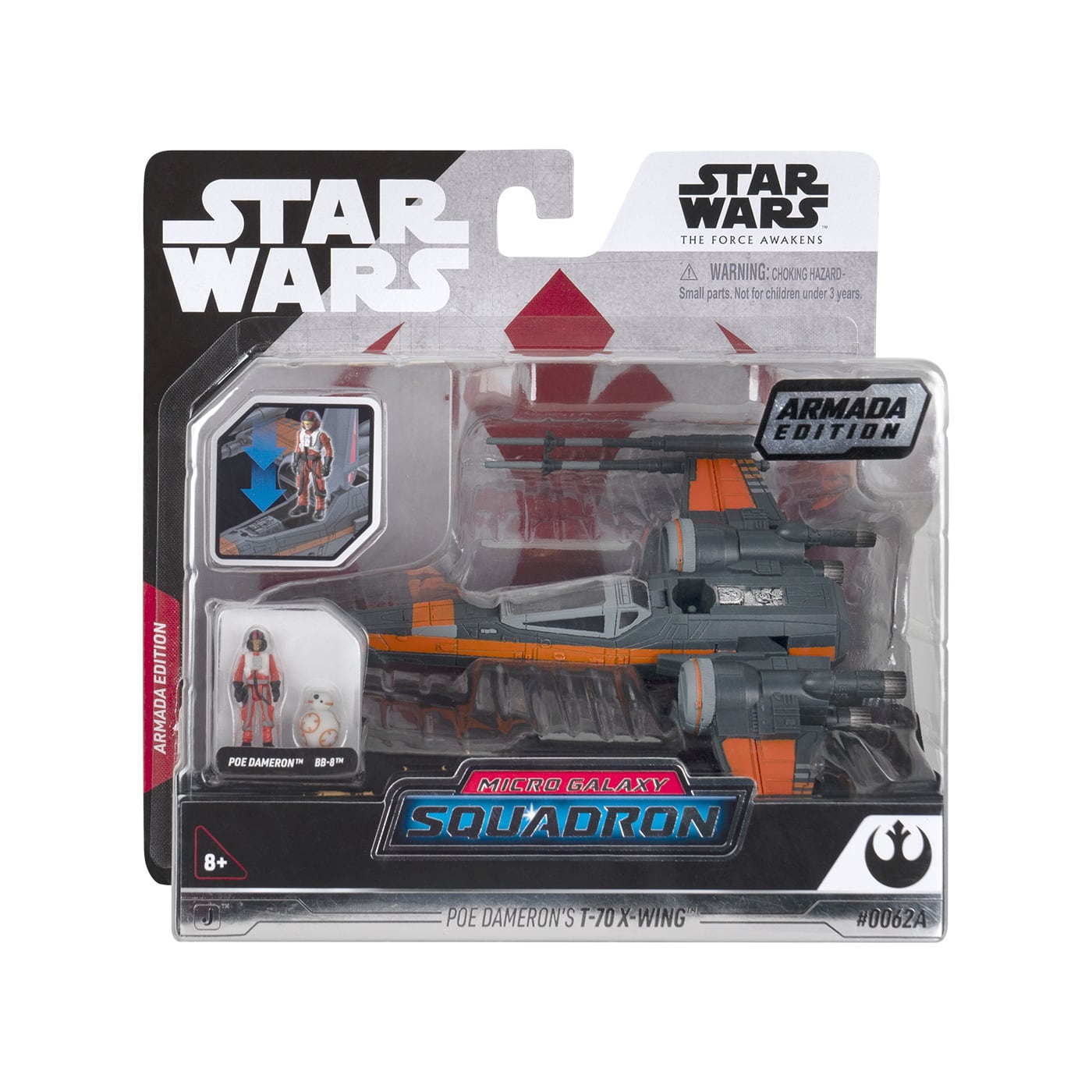 スター・ウォーズ マイクロ・ギャラクシー スターファイター・クラス