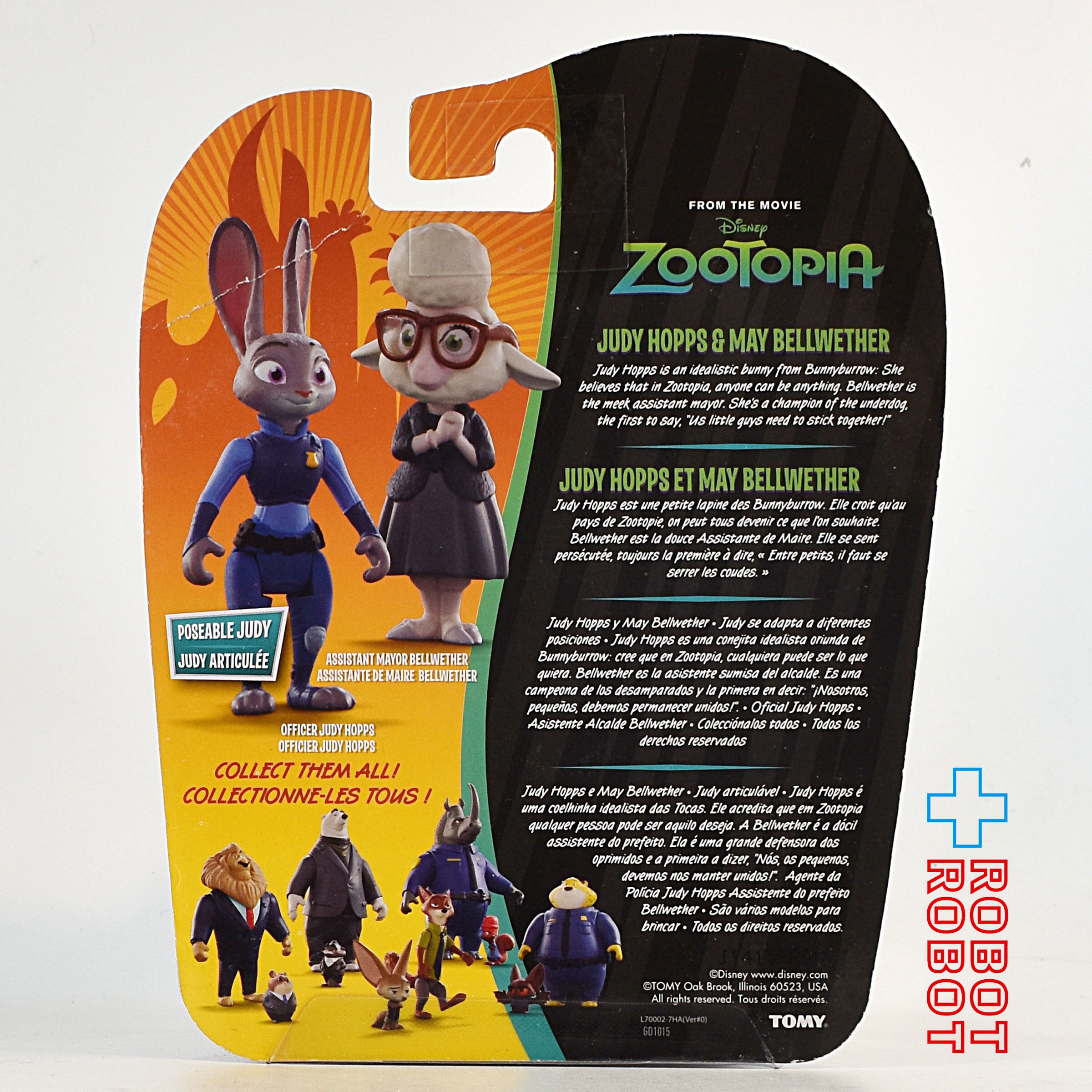 ディズニー ズートピア ポーザブルジュディ ジュディ・ホップス & ベル