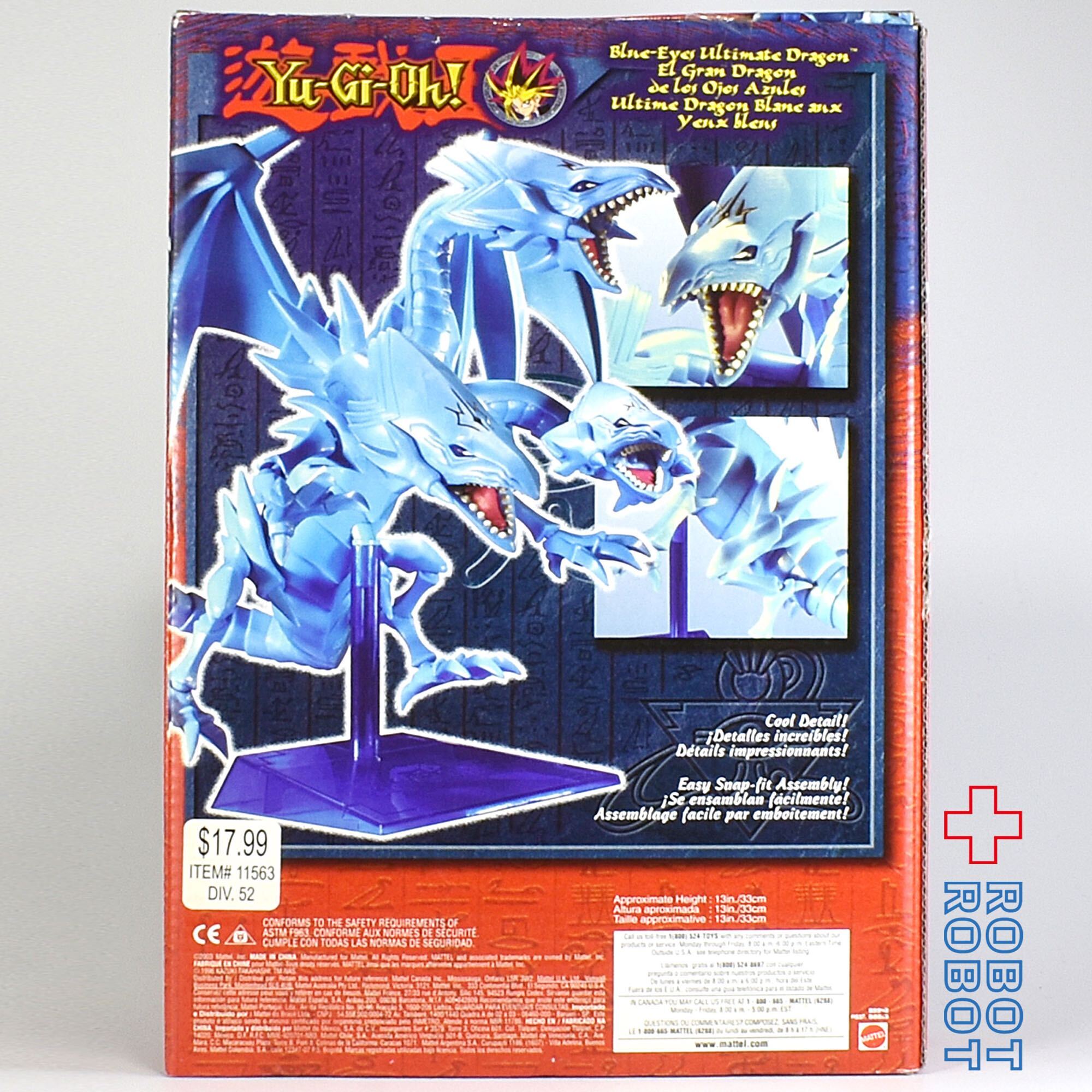 マテル 遊戯王 ブルーアイズ・アルティメットドラゴン 青眼の究極竜