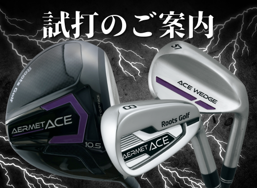 ゴルフスイング練習器】 シャロぽん ヒンジアシスター ルーツゴルフ