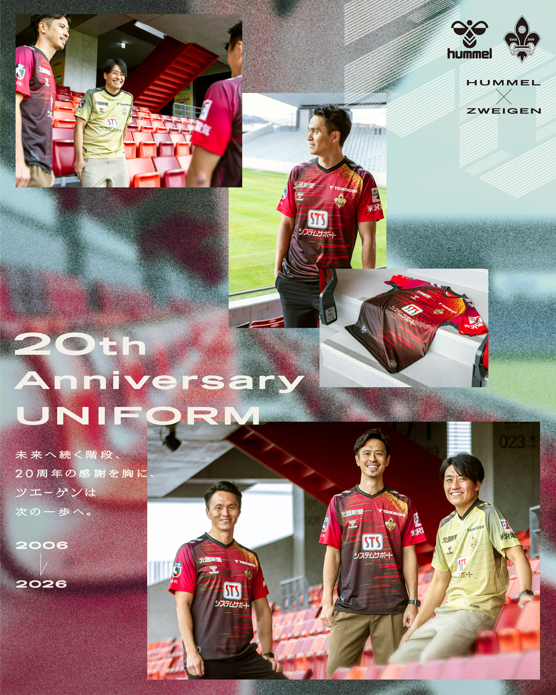 ツエーゲン金沢 オフィシャルオンラインショップ