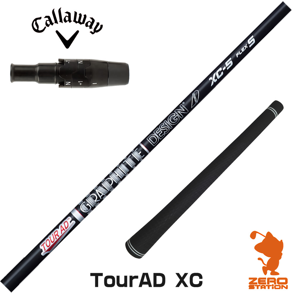 キャロウェイ 用互換 スリーブ付きシャフト グラファイトデザイン TOUR