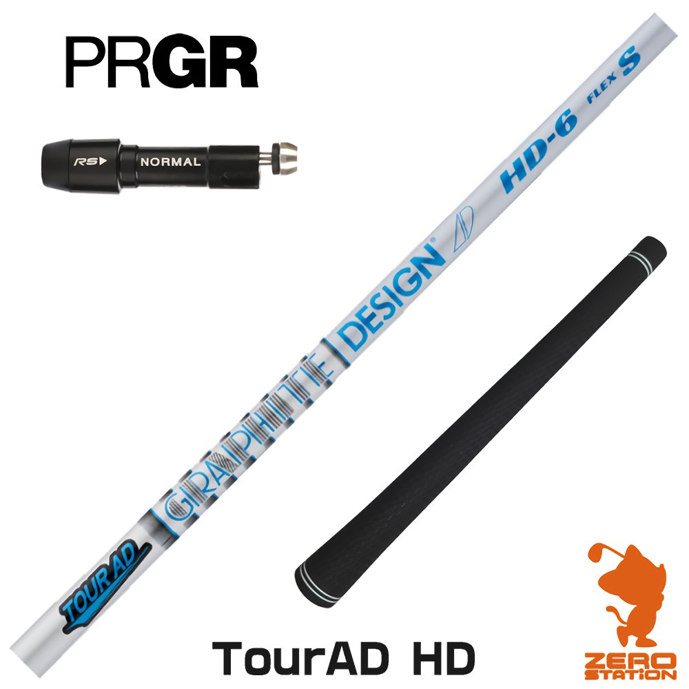 プロギア 用互換 スリーブ付きシャフト グラファイトデザイン TOUR AD