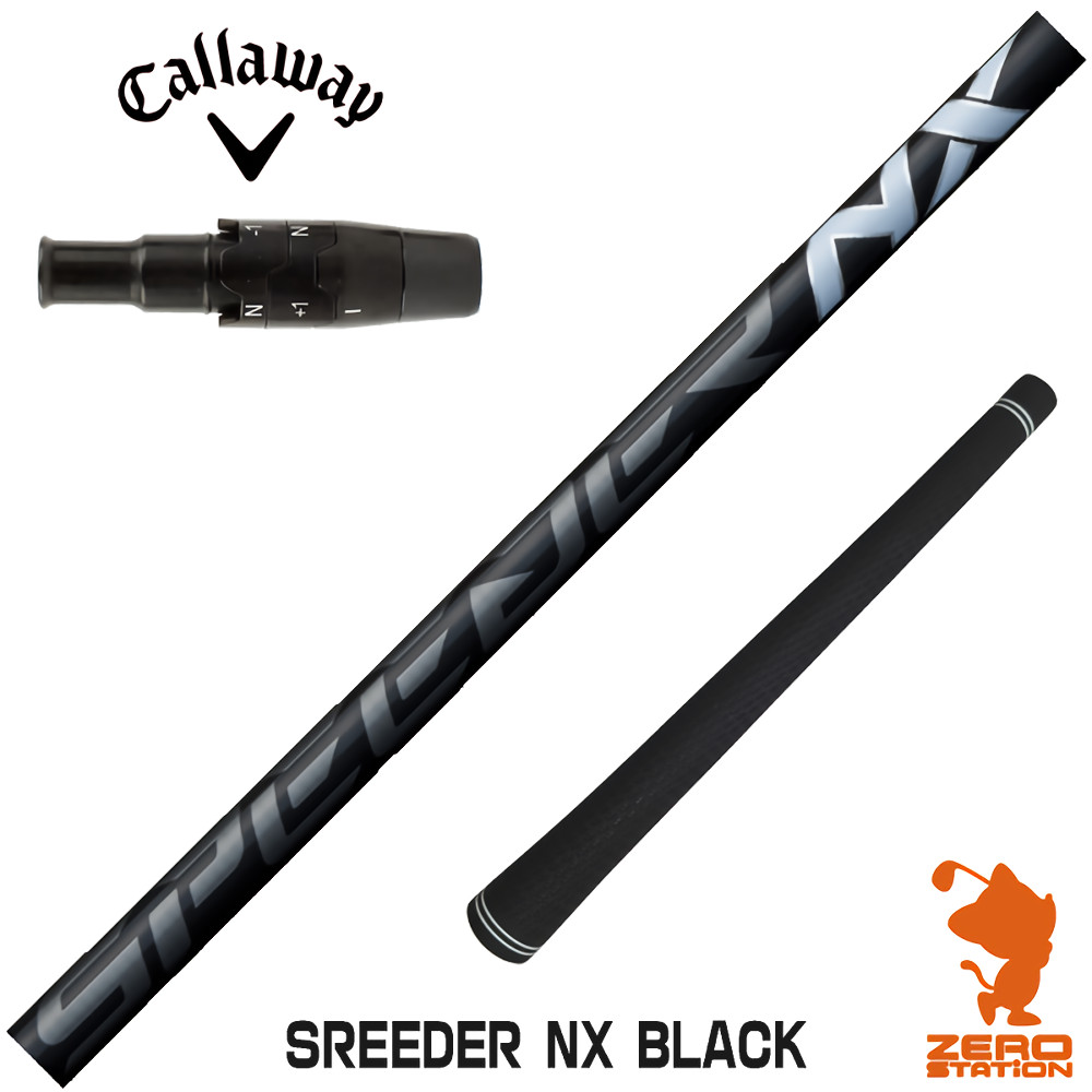 キャロウェイ 用互換 スリーブ付きシャフト Fujikura フジクラ SPEEDER