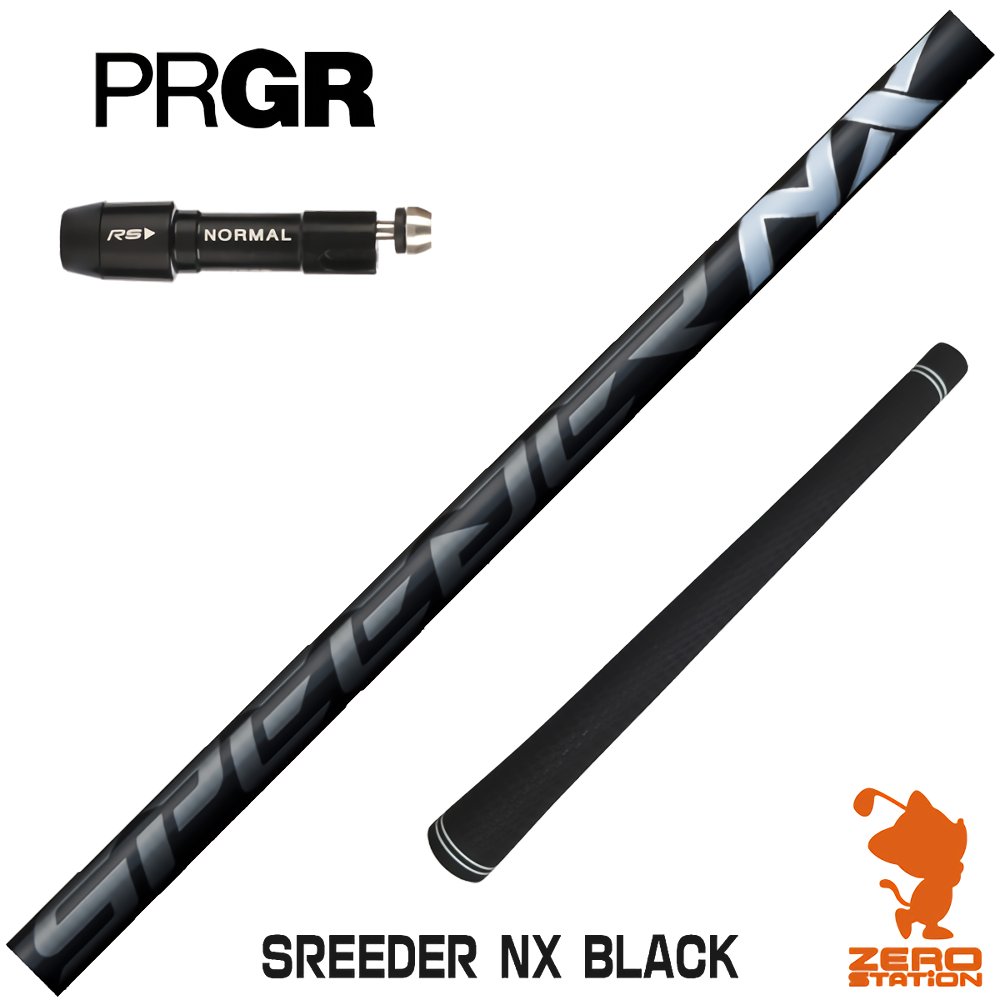 プロギア 用互換 スリーブ付きシャフト Fujikura フジクラ SPEEDER NX