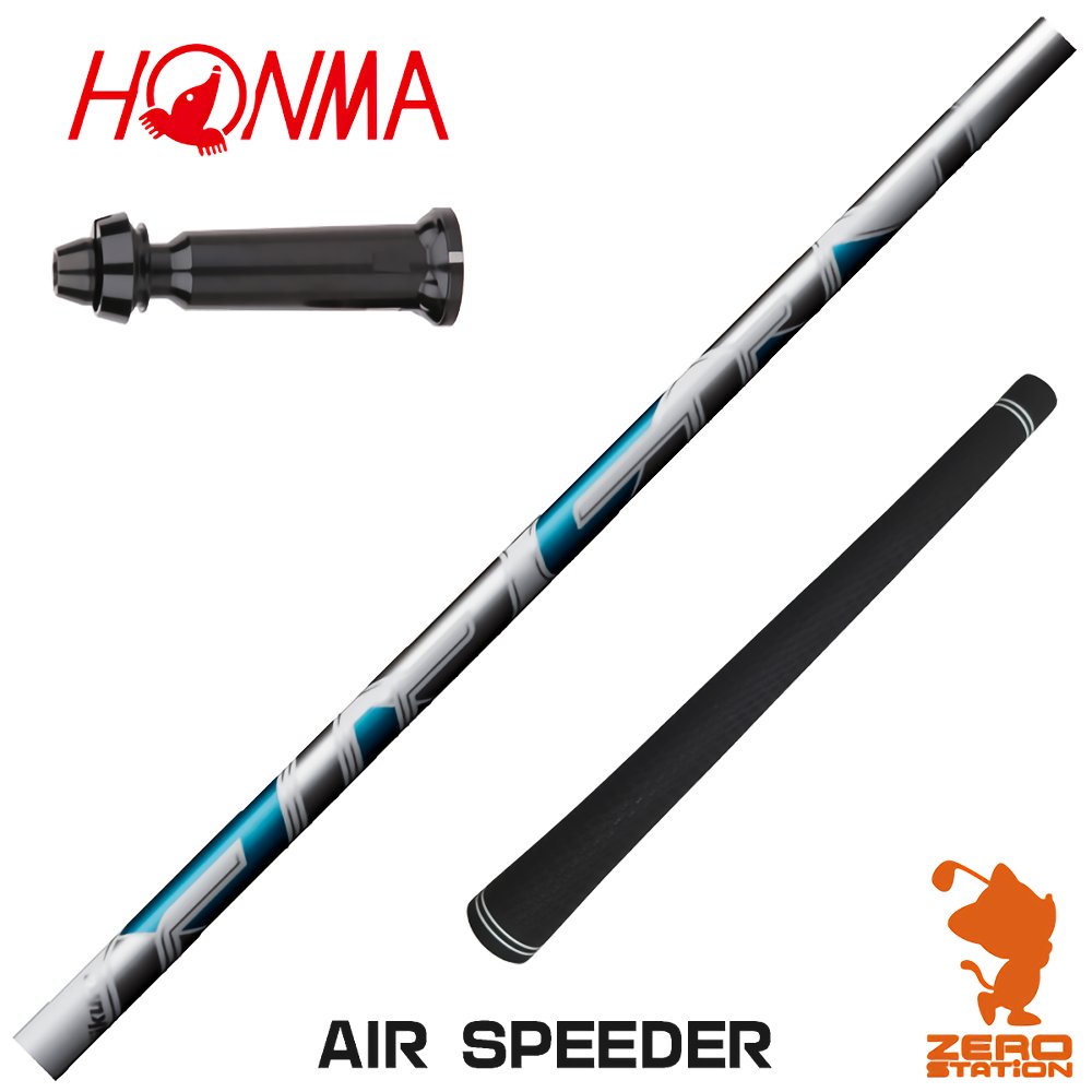 本間ゴルフ 用互換 スリーブ付きシャフト Fujikura フジクラ AIR