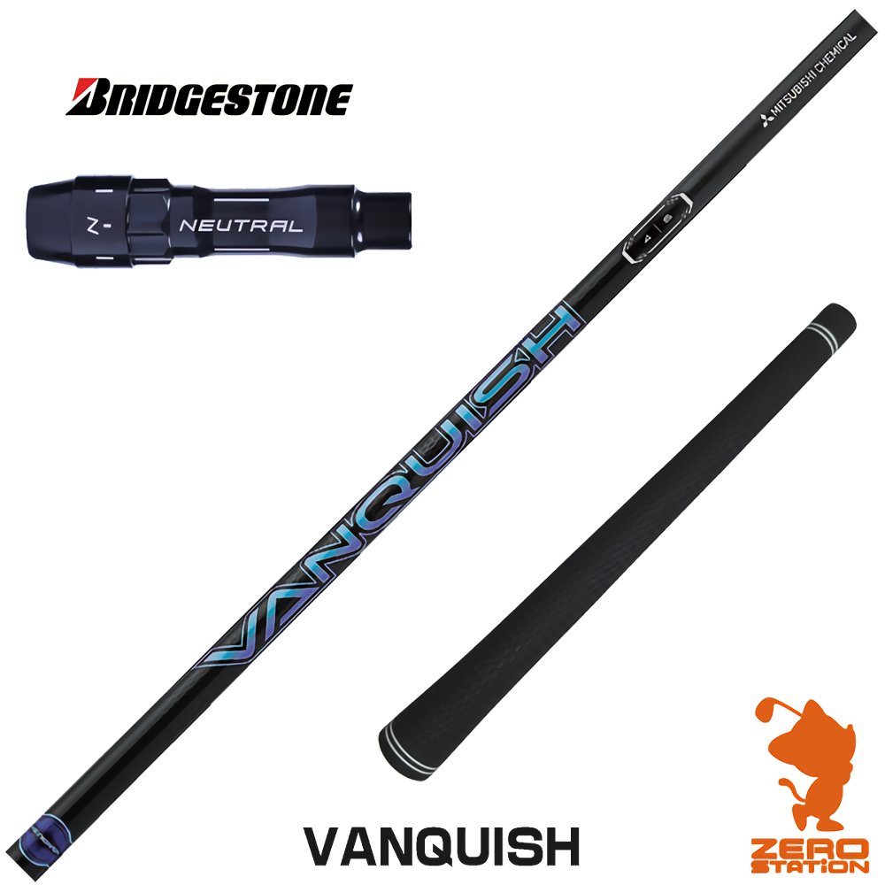 ブリヂストン 用互換 スリーブ付きシャフト 三菱ケミカル VANQUISH