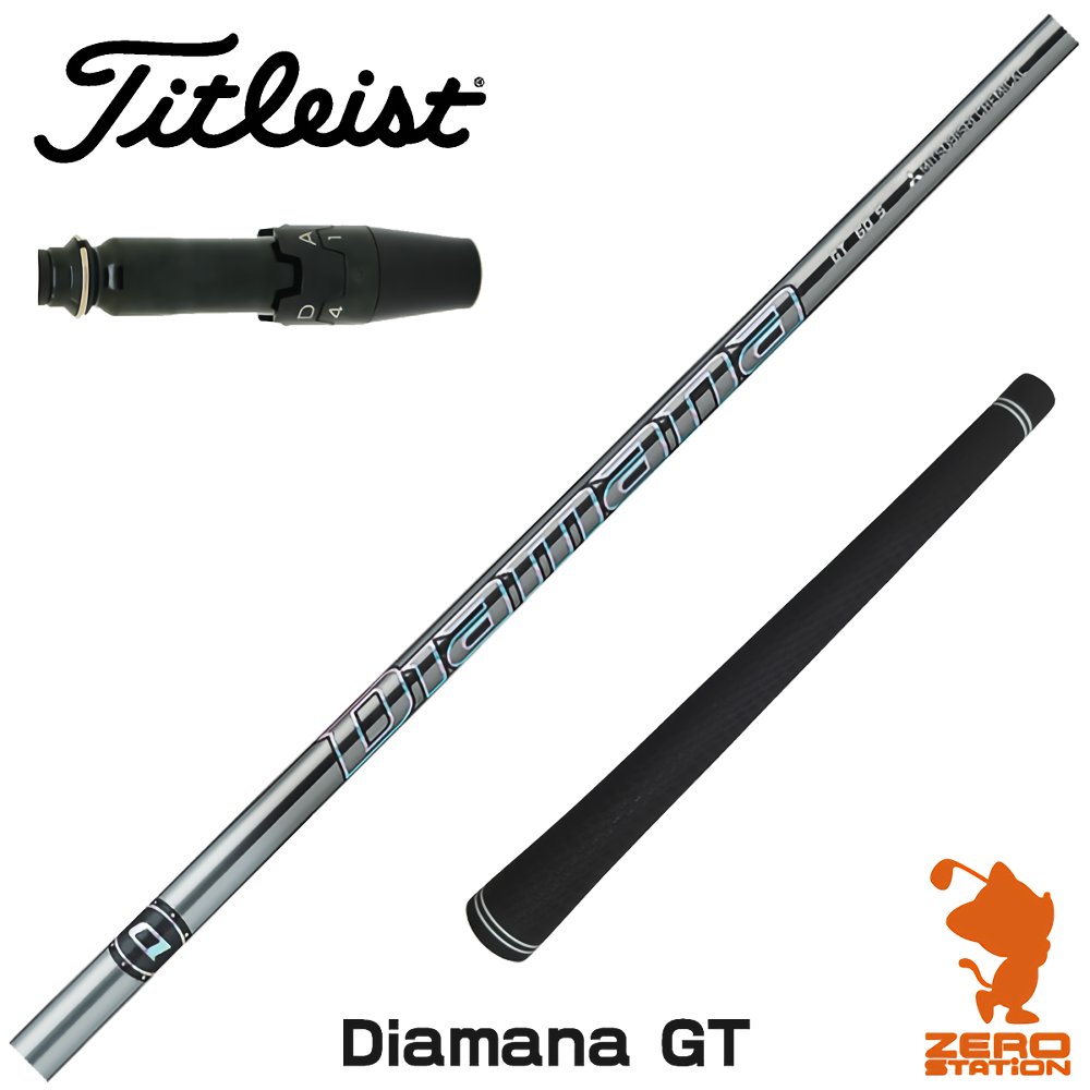 タイトリスト 用互換 スリーブ付きシャフト 三菱ケミカル Diamana GT
