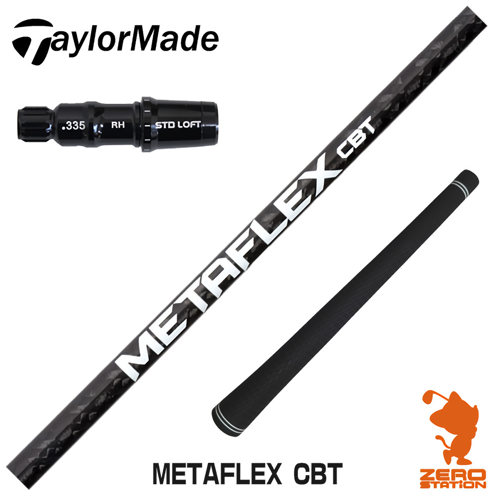 メーカー別 ハ行 FREEFLEX | ゴルフショップ ゼロステーション