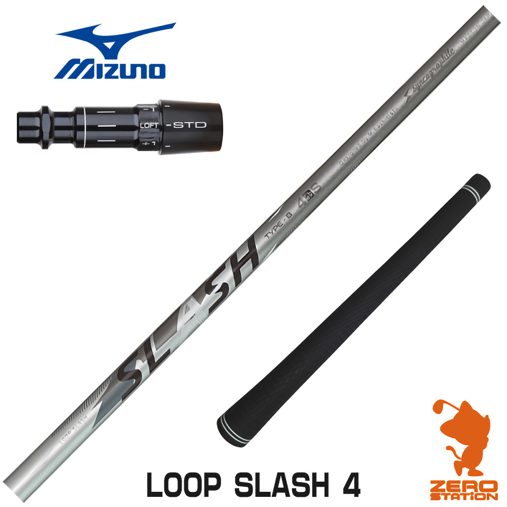 シンカグラファイト スリーブ付きシャフト・リシャフト｜ゴルフ