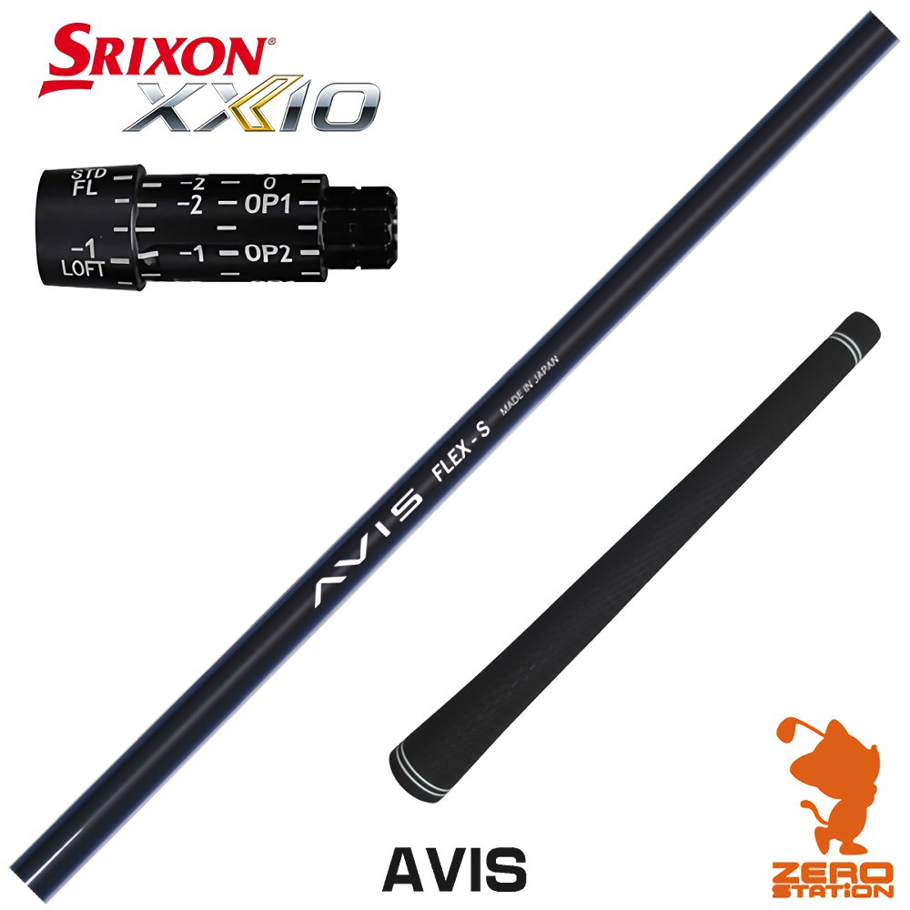 スリクソン用互換 スリーブ付きシャフト CRAZY クレイジー AVIS