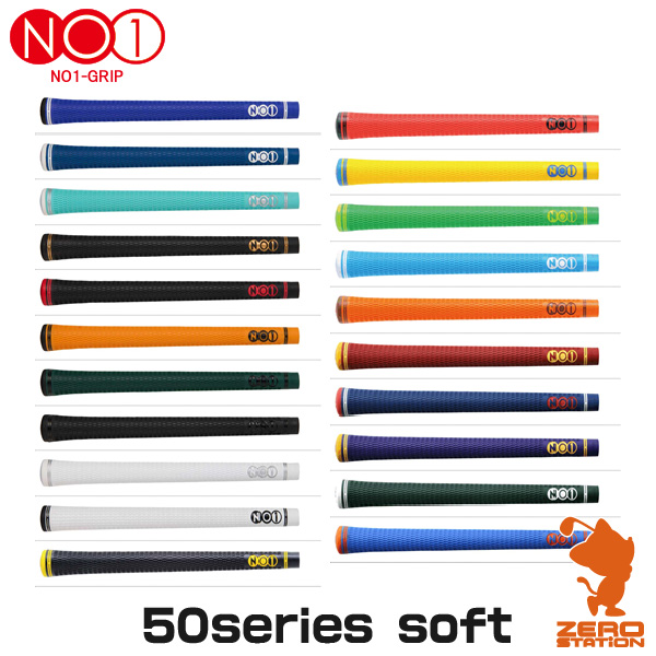 アイテム別 パーツ グリップ | ゴルフショップ ゼロステーション