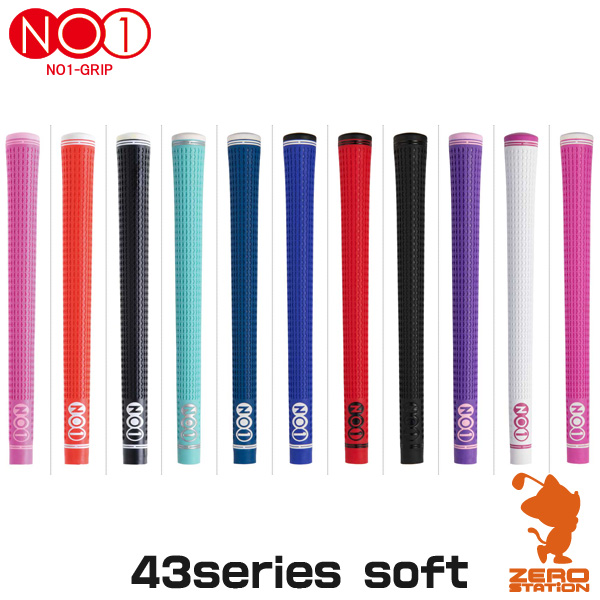 アイテム別 パーツ グリップ | ゴルフショップ ゼロステーション