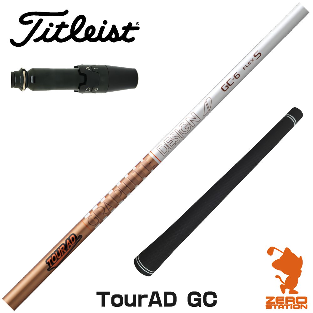 Tour AD DJ-6S DW・3w・5w 3本セット・タイトリストスリーブ付