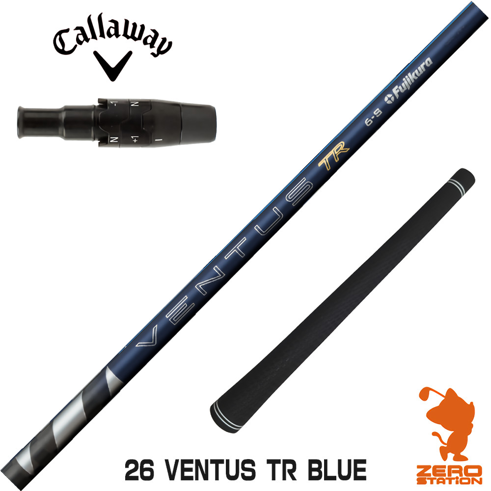 キャロウェイのスリーブ付きシャフト（ゴルフシャフト）｜ゴルフ