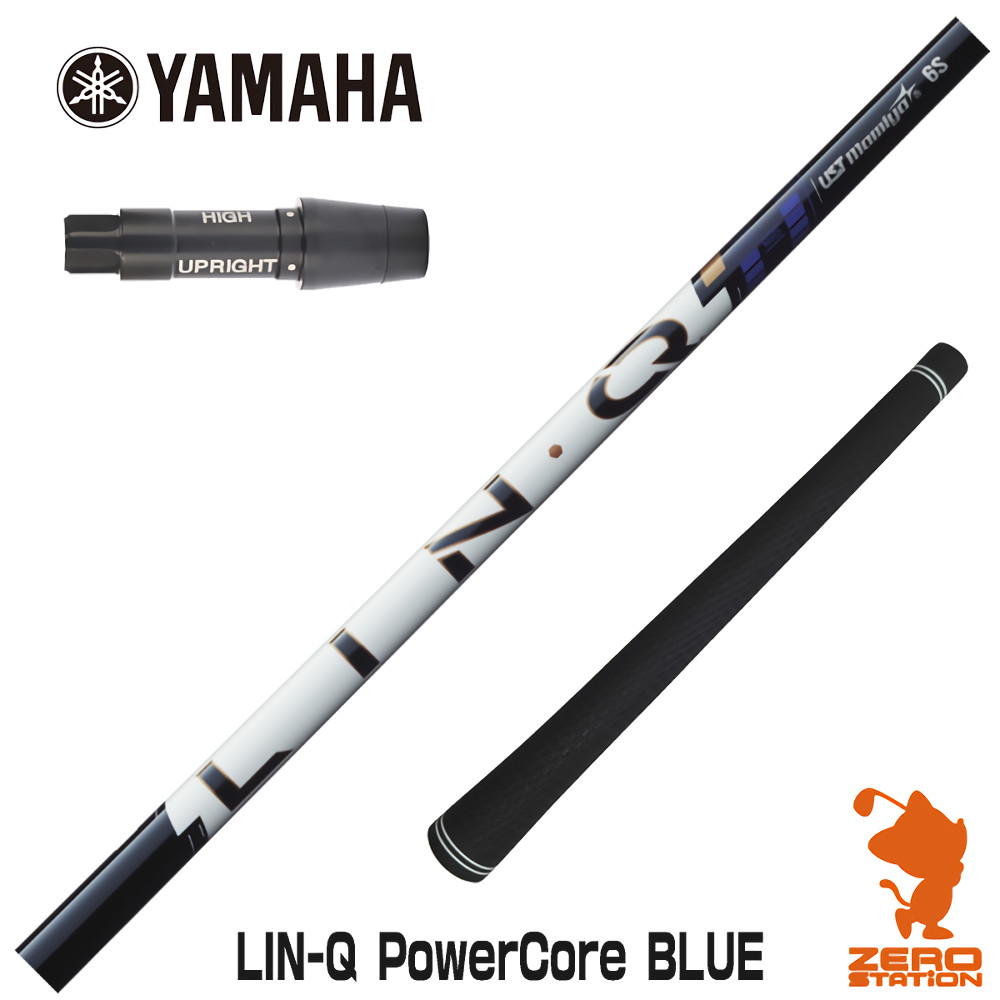 USTマミヤ スリーブ付きシャフト・リシャフト｜ゴルフショップ ゼロ