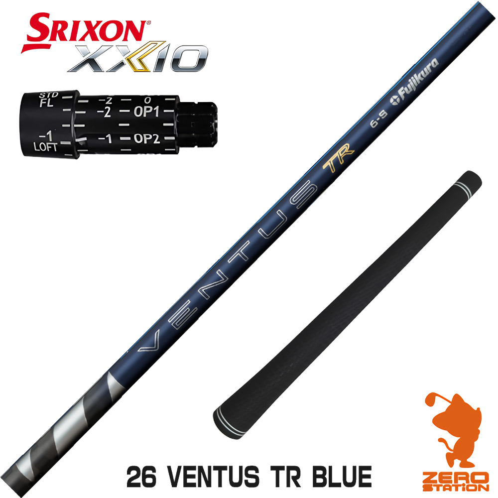 スリクソン スリーブ付きシャフト ゴルフシャフト｜ゴルフショップ