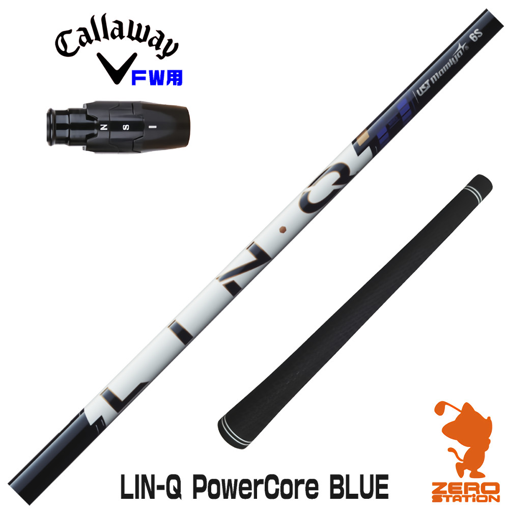 キャロウェイ FW用 スリーブ付きシャフト ゴルフシャフト｜ゴルフ