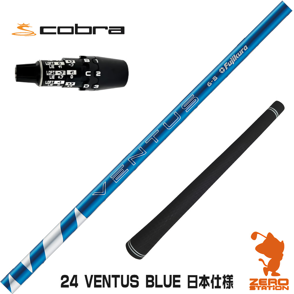 全商品｜ゴルフショップ ゼロステーション Gsh-887 LABOSPEC シャフト