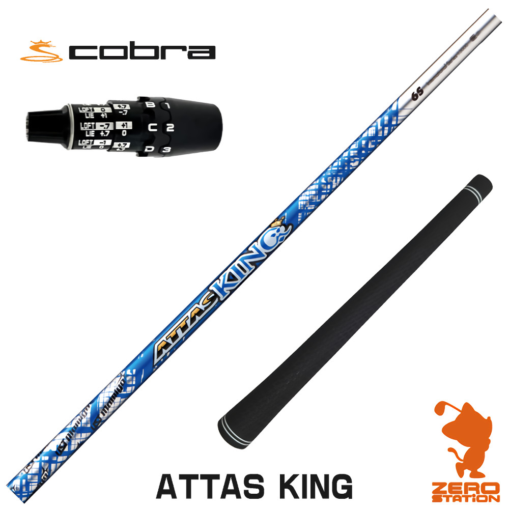 USTマミヤ スリーブ付きシャフト・リシャフト｜ゴルフショップ ゼロ