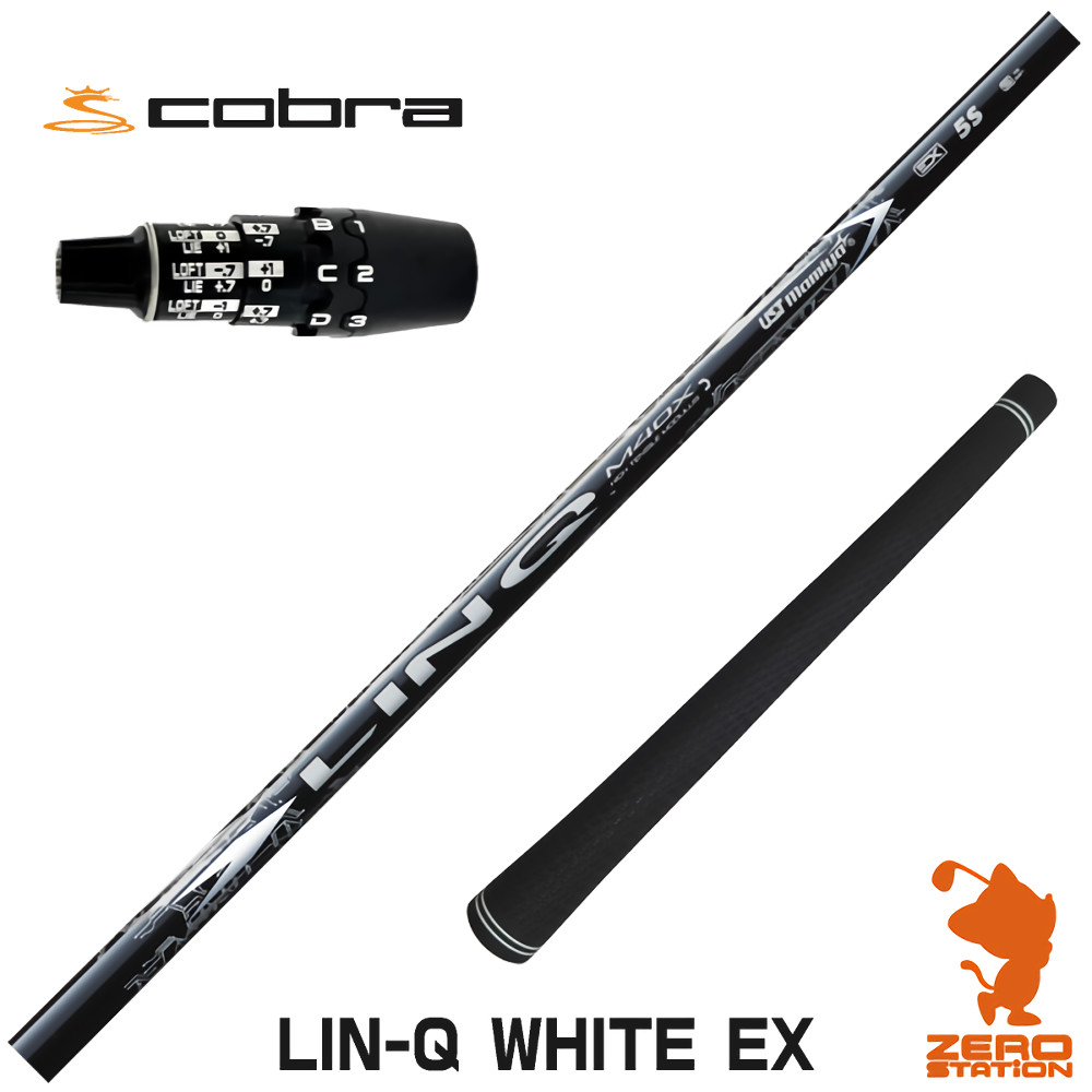 USTマミヤ スリーブ付きシャフト・リシャフト｜ゴルフショップ ゼロ