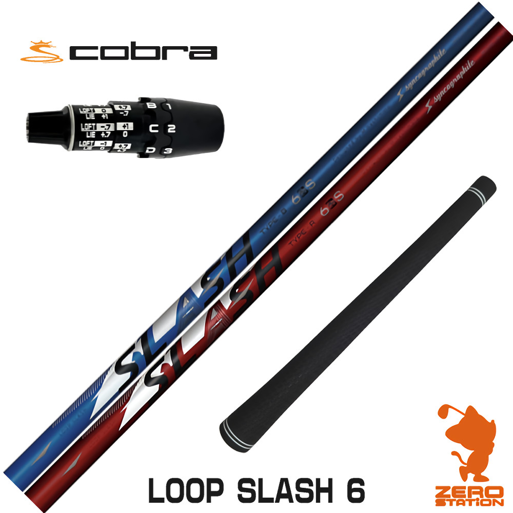 シンカグラファイト スリーブ付きシャフト・リシャフト｜ゴルフ