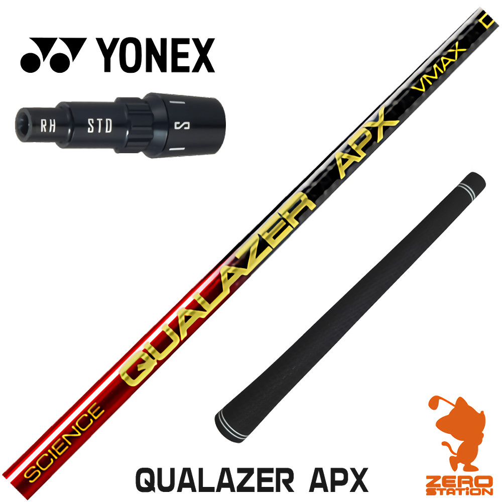 全商品｜ゴルフショップ ゼロステーション